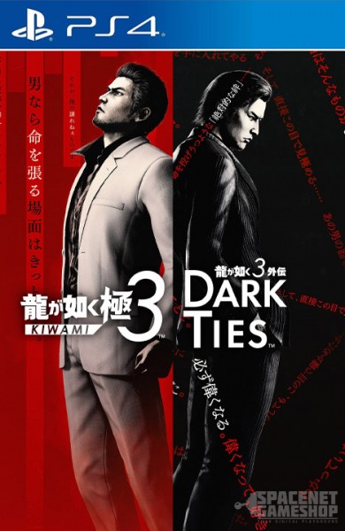 Yakuza Kiwami 3 & Dark Ties PS4 PreOrder